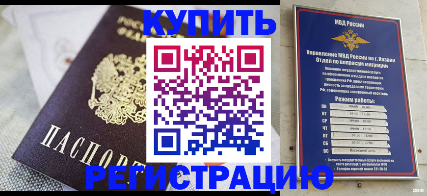 прописка поиск в Полевском