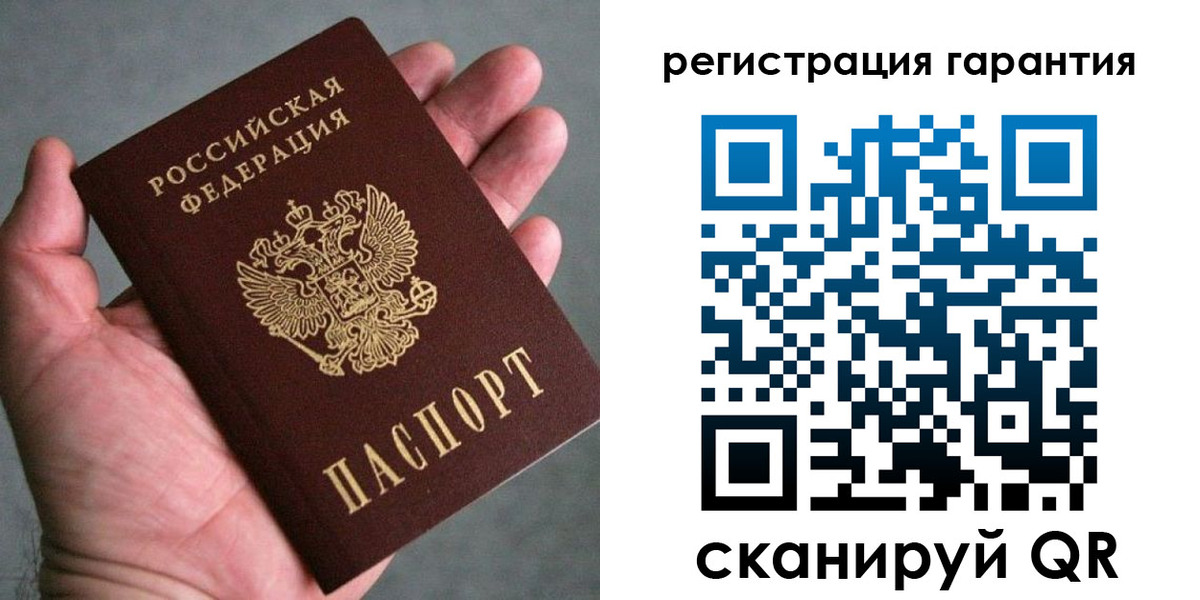 временная регистрация госуслуги в Полевском